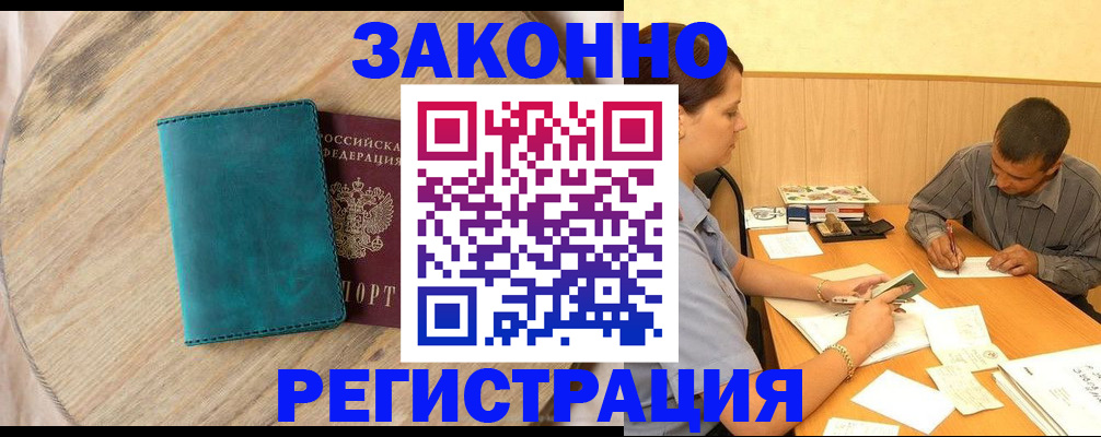 регистрация для дет. сада в Барыше