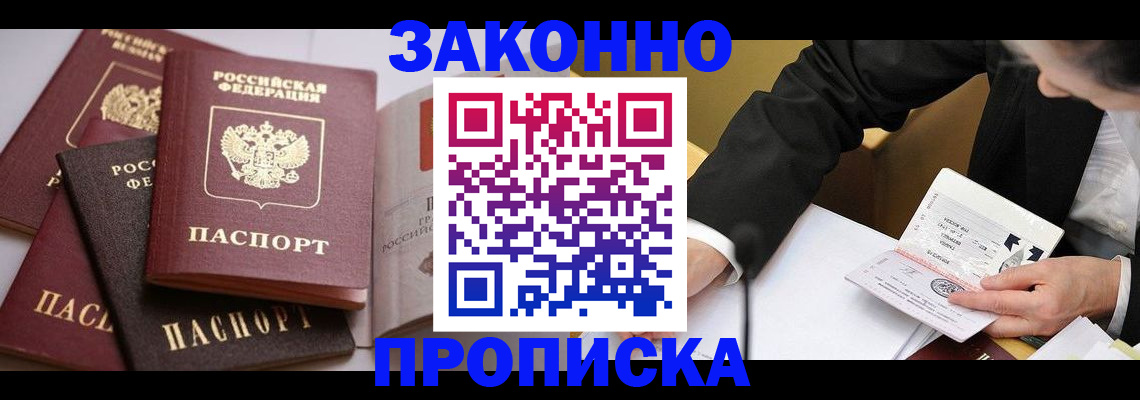 регистрация для дет. сада в Барыше