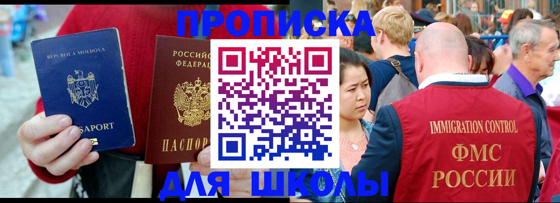найти адрес прописки в Барыше