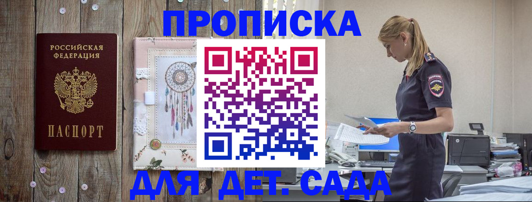 форма 3 в Барыше